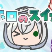 Hololive Suika Game